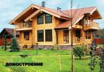 работа в краснодаре водитель экспедитор